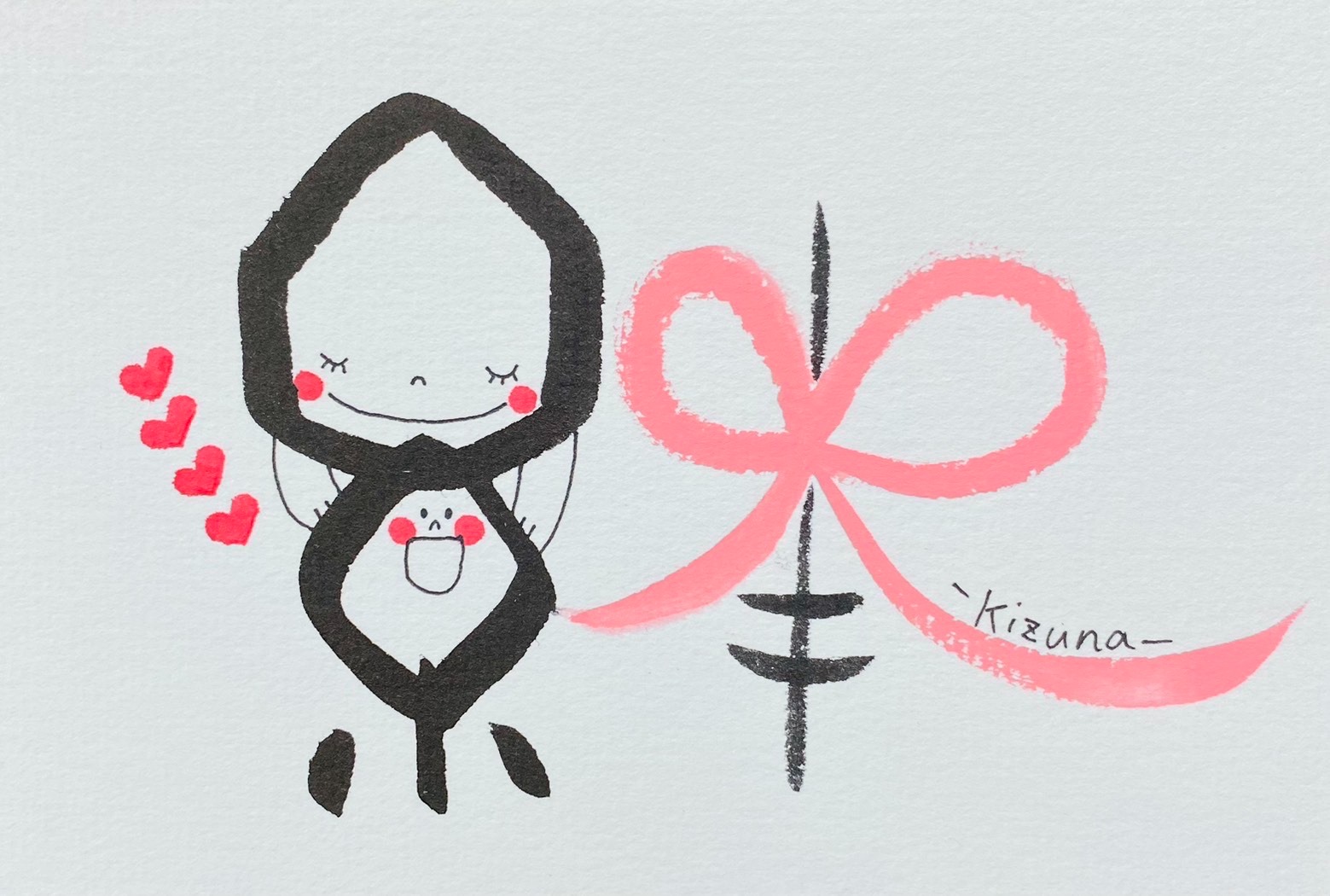 キーホルダー